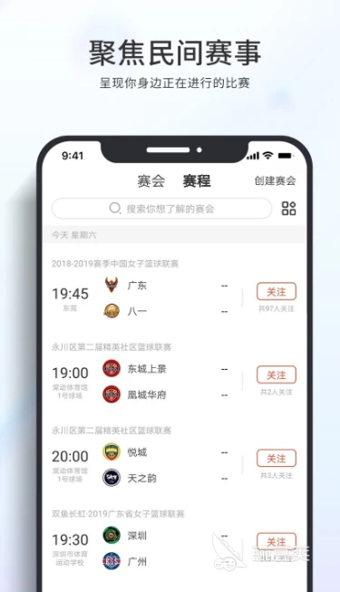 制定篮球交流计划以促进个人技能发展的方法_2