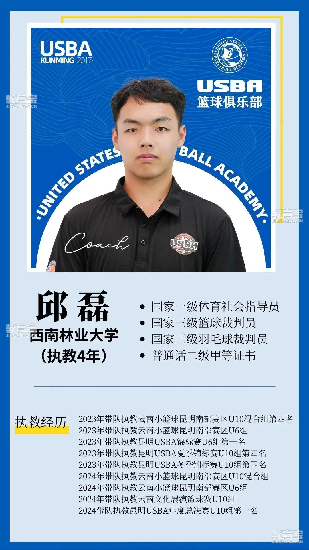 简短的篮球训练总结与反思作文_1
